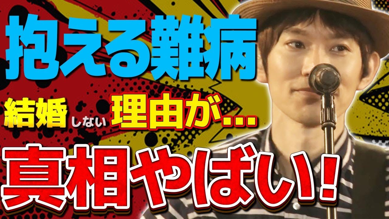 スピッツ・草野マサムネの抱える病気...未婚を貫く理由に驚きを隠せない...『チェリー』がヒットした歌手の年収がヤバすぎた...