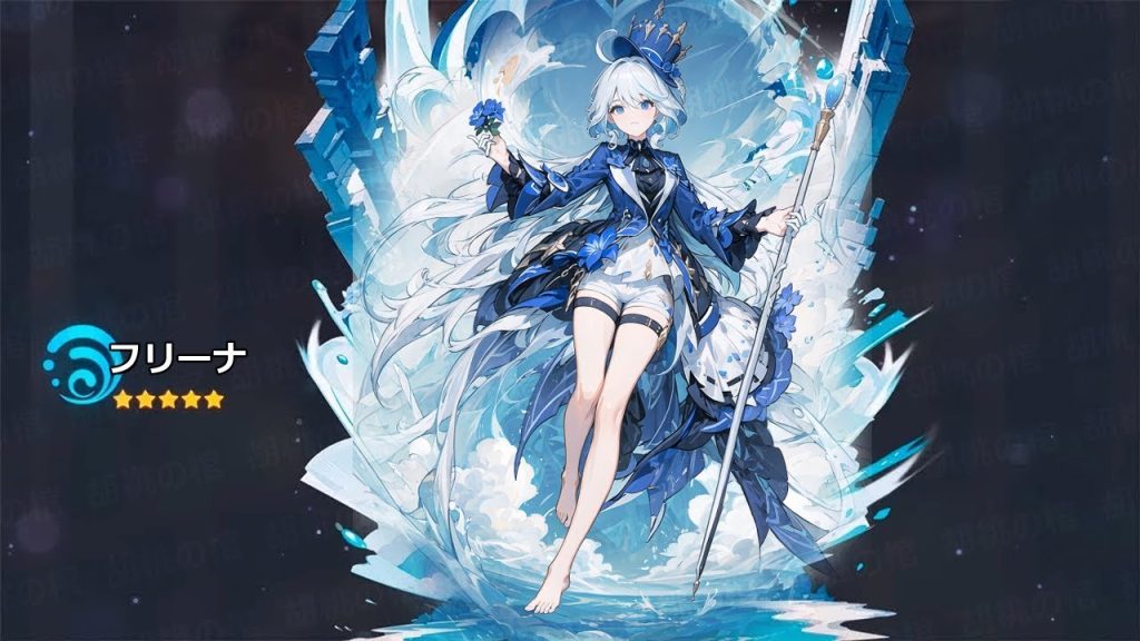 【原神】水神の実装！フリーナの性能はぶっ壊れている！フォンテーヌのガチャ【げんしん】