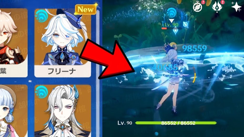 【原神】水神のゲームプレイはすでに公開されている？フリーナは最強の神！【げんしん】
