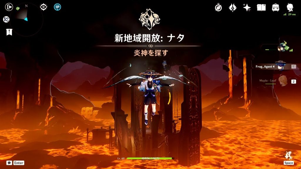 🔥ついにナタが公開された！炎神の登場？【原神/げんしん】