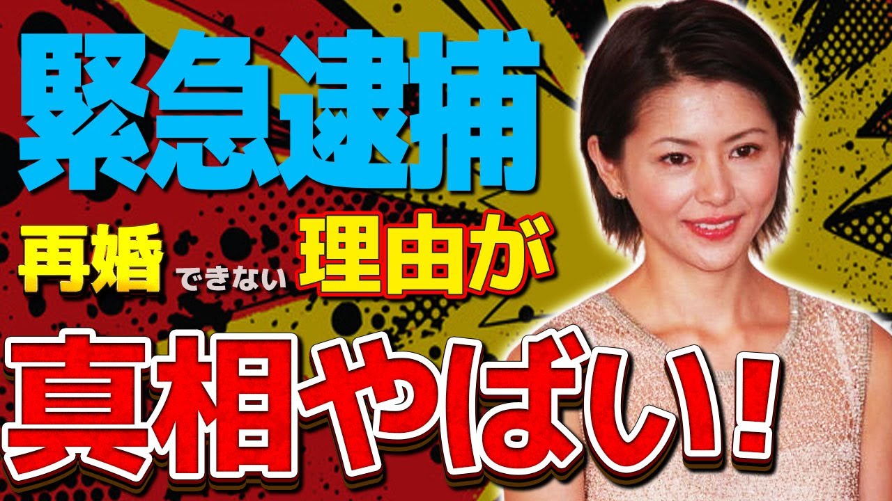 小泉今日子が逮捕された真相...再婚を決意できない抱える難病に驚きを隠せない...『木枯しに抱かれて』で有名なキョンキョンの熱愛彼氏に紐生活と言われる献身的な姿がヤバすぎた...