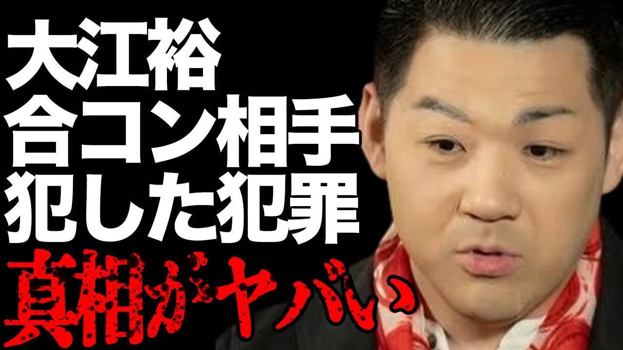 大江裕の“合コン”相手との現在…おかした“犯罪”に言葉を失う…「北島ファミリー」だったことでも有名な演歌歌手が“胸”を隠す理由に驚きを隠せない…