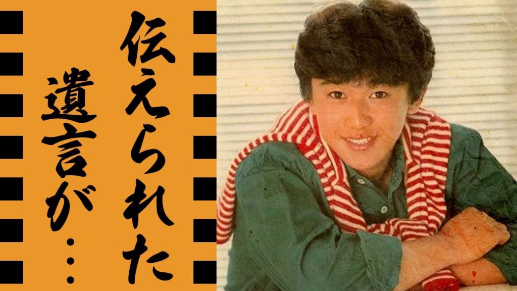 新田純一が八代亜紀の最期を看取った時に言われた遺言...遺産譲渡の真相に言葉を失う...「花の82年組」アイドル自己破産...娘の自●未遂に驚きを隠せない...