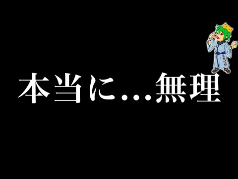 【呪術廻戦】もうこれ以上....殺さないでくれ...※ネタバレ注意【やまちゃん。考察】