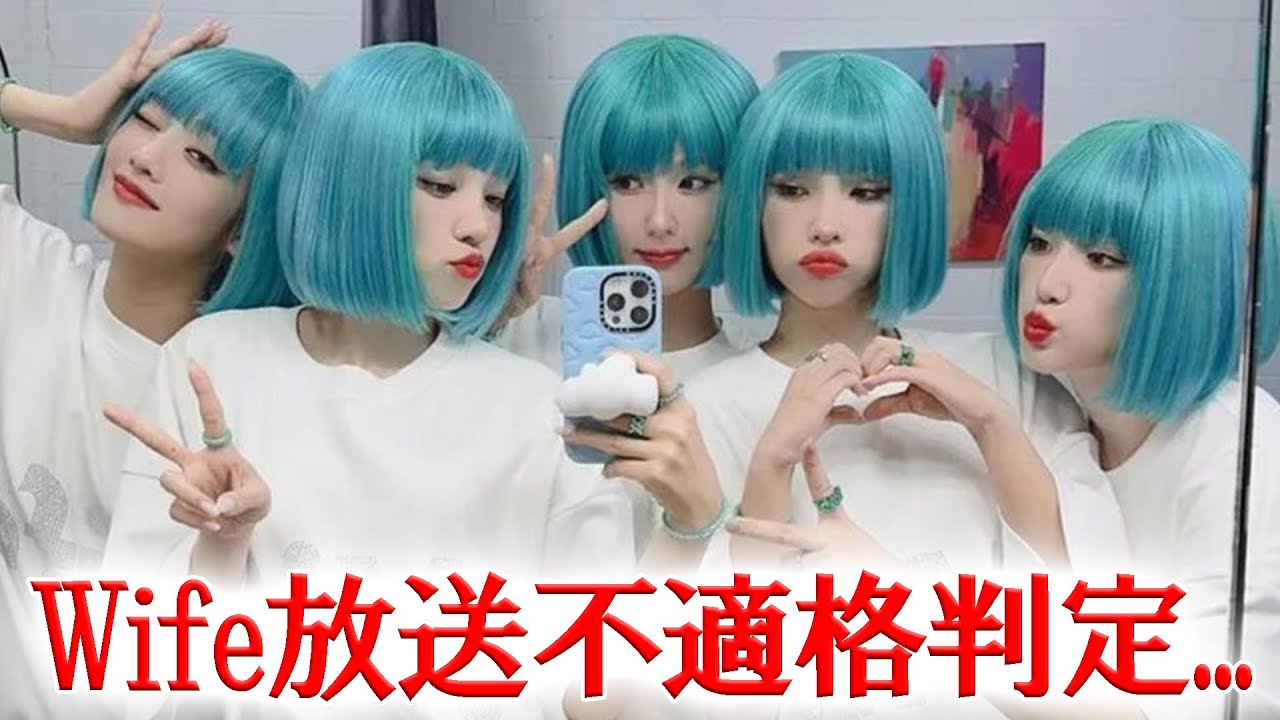 (G)I-DLE「Wife」がKBSで放送不適格判定...アルバム先行予約180万枚達成！歴代2位記録