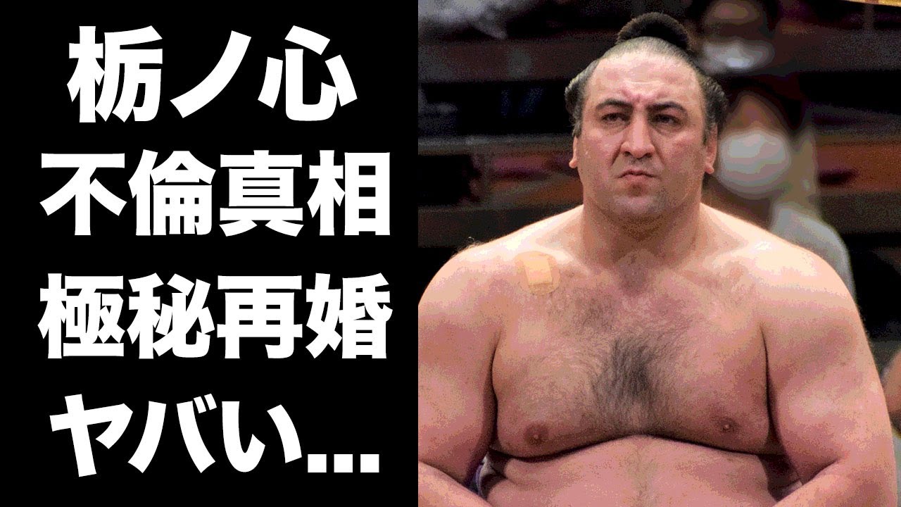 【驚愕】栃ノ心が極秘で離婚や再婚...二人の妻の正体や不倫の真相に驚きを隠せない...『大相撲』で活躍した外国人力士の引退後の現在がヤバすぎた...