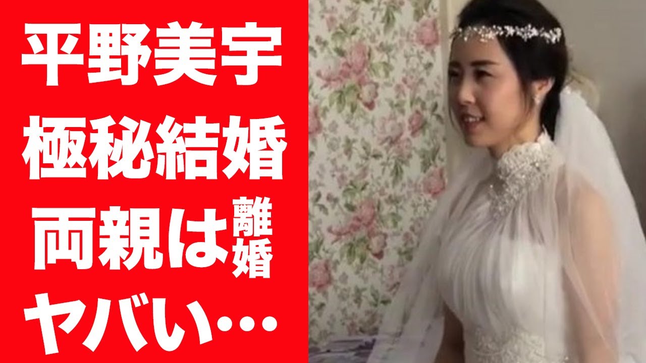 【驚愕】平野美宇が極秘結婚したと言われる現在や衝撃的な年収の額に一同驚愕…！『五輪出場』を決めた女子卓球選手の両親が熟年離婚した真相に驚きを隠せない…！