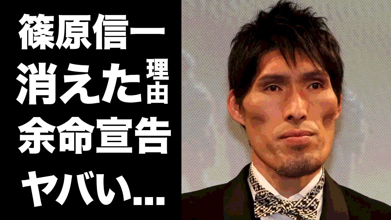 【驚愕】篠原信一が消えた理由...余命宣告の真相に驚きを隠せない...柔道五輪メダリストの抱える難病...結婚した妻の正体がヤバすぎた...
