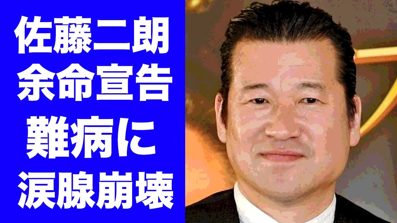 【驚愕】佐藤二朗の"余命宣告"された難病...告白した現在の病状に涙が止まらない...「今日から俺は」でも活躍した名バイプレイヤー俳優の妻の正体や娘の職業がヤバすぎた...