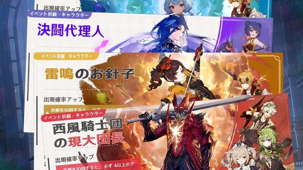 最新情報！この新キャラクターが実装されるまでガチャ禁！ファルカとエミリエについて【原神/げんしん】