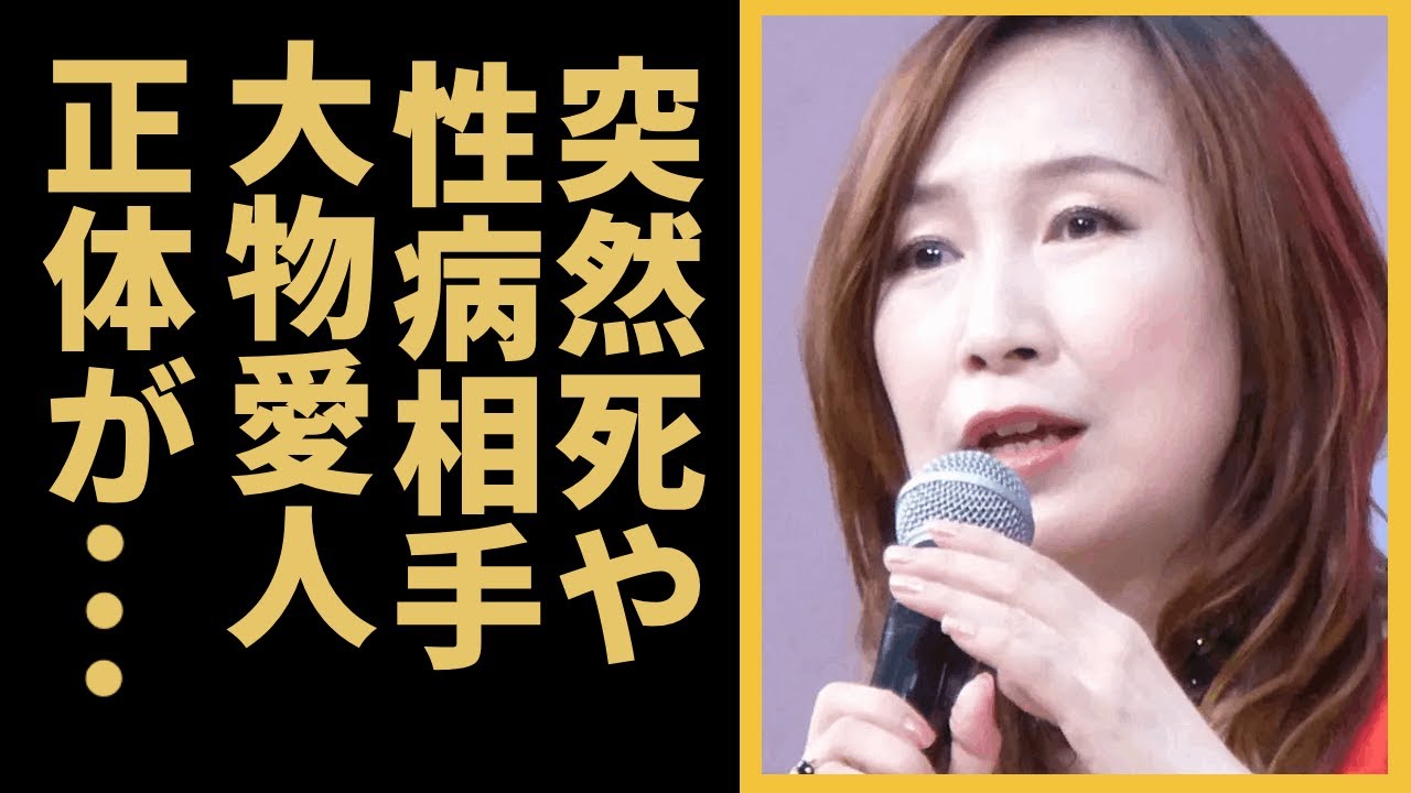 森口博子の“突然死”の真相…“性病”を移された大物俳優の正体に驚きを隠せない…「水の星へ愛をこめて」でも有名な歌手の風呂無し生活の実態に一同驚愕…！