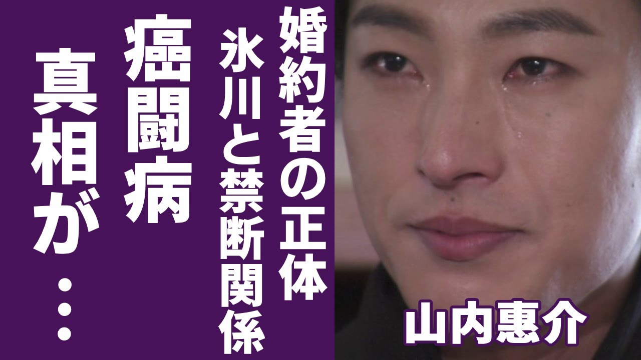 山内惠介の“癌闘病”の真相…婚約者の正体や婚約破棄した理由に言葉を失う...「残照」で知られる歌手と氷川きよしの禁断関係の実態に驚きを隠さない...