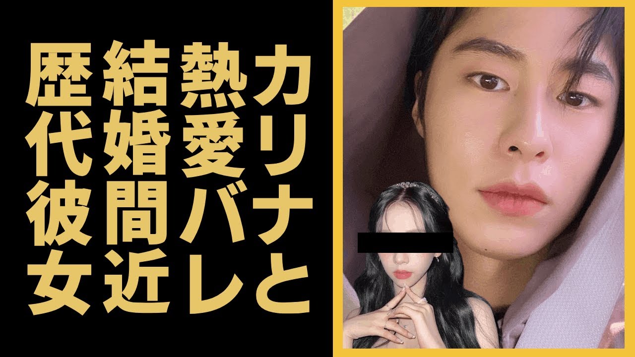 イ・ジェウクとaespaカリナの極秘熱愛報道…ついに暴露した結婚の裏側がヤバイ!〇〇がないが、〇〇の欲望は強い!「シチリアの恋」で大活躍した俳優とコ・ユンジョンのまさかの関係に驚きを隠せない…!