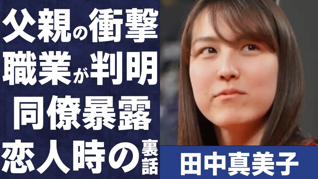 突飛な非難をする