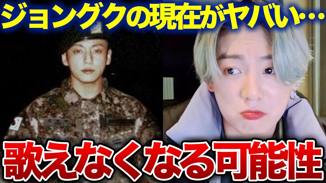 【BTS】そんな危険が…ジョングクが就任した調理兵の意外な事実