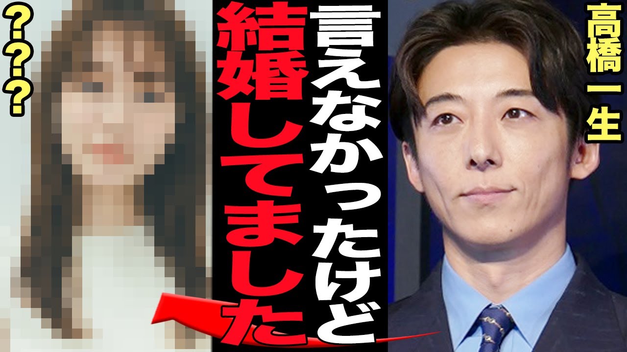 高橋一生が極秘結婚したと言われる女性の正体に衝撃…!!「岸辺露伴 ルーヴルへ行く」など主演を務める名俳優に襲った病の正体、交際を隠し続けた理由に驚愕【芸能】