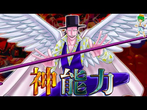 ティーチの"指示なく"自由に動ける男..."航海士"にして"鬼保安官"ラフィットの悪魔の実&過去&全てを徹底考察※【ONE PIECE】※考察&ネタバレ注意