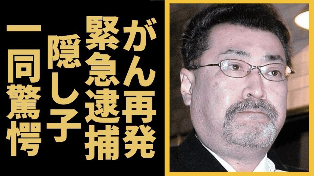 桑野信義の“がん再発”した現在の姿や手術前ノートに残した言葉に驚きを隠さない…“緊急逮捕”されたの真相に言葉を失う…「トランペット奏者」としても有名な歌手の隠し子の正体に驚きを隠せない…