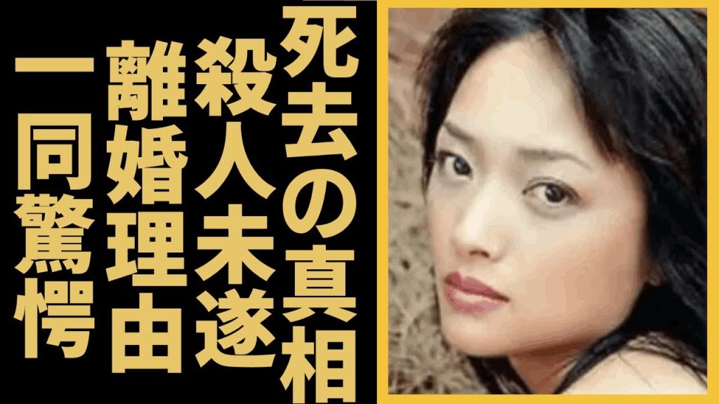 喜多嶋舞の“死去”の真相…息子が起こした“殺人未遂”と言われる真相に言葉を失う…『光GENJI』アイドルと結婚した女優の現在やクズすぎる離婚理由に言葉を失う