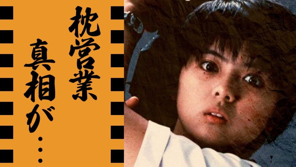 薬師丸ひろ子に子供がいない理由...暴露された愛人関係に言葉を失う...『セーラー服と機関銃』で有名な女優歌手の"初めて"の相手の正体...事実婚夫との現在に驚きを隠せない...