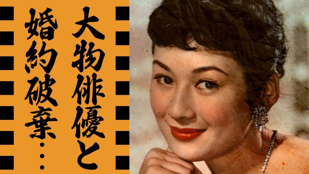 司葉子の夫と三人の息子の職業...大物俳優と婚約破棄した大恋愛に言葉を失う...『君死に給うことなかれ』で有名な大女優の隠し持った夫の遺産額に驚きを隠せない...