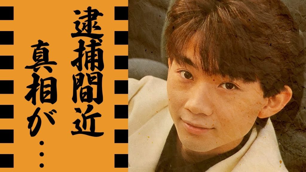 内海光司が激痩せした理由...逮捕間近の真相に言葉を失う...『光GENJI』で活躍したジャニーズアイドルの若手女優との極秘恋愛...結婚しない理由に驚きを隠せない...