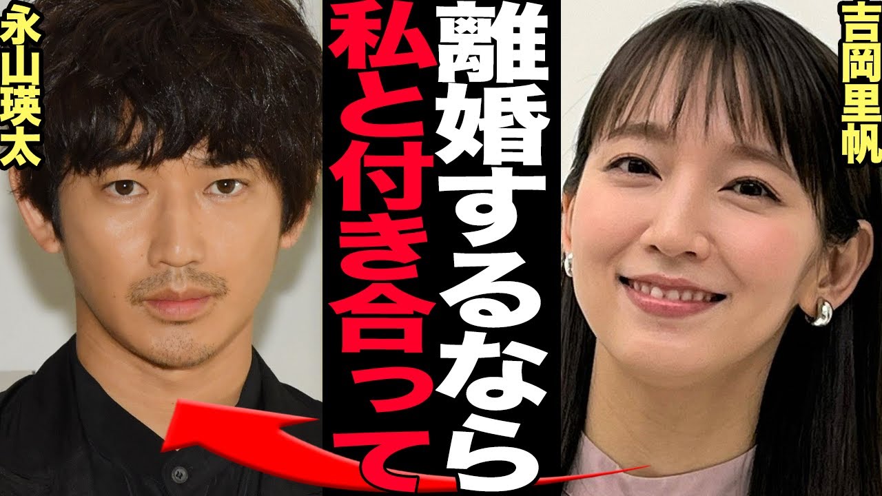 永山瑛太が木村カエラと離婚危機…吉岡里帆が交際に擦り寄っていると言われる真相に衝撃！！「時をかけるな、恋人たち」で共演していた二人が急接近、妻子を持つ男に近寄る理由が…【芸能】