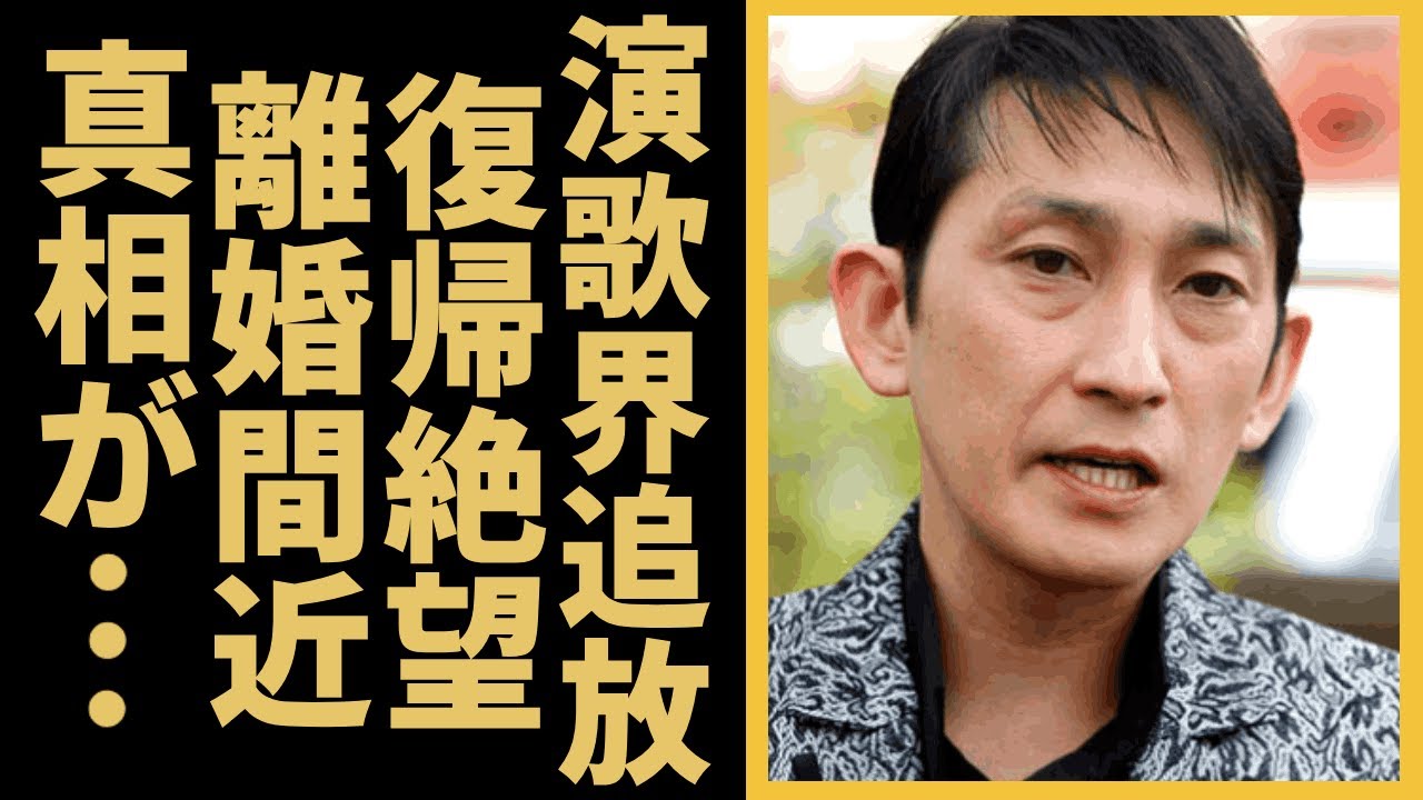 福田こうへいが芸能界から干された原因…友人を“見殺し”にした真実に言葉を失う…「天空の白」で有名な演歌歌手が抱える難病の正体や現在の病状に一同驚愕...！