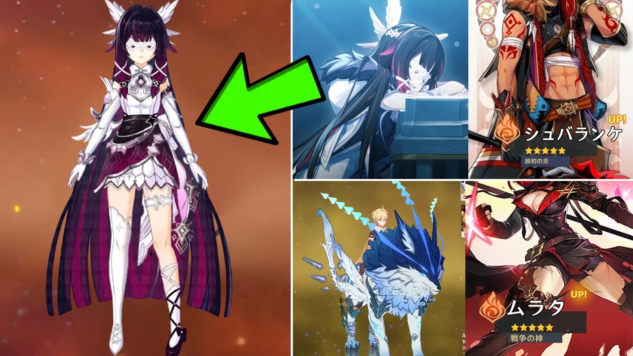 最新情報！ナタのティーザー、少女実装、新しいマップと新しい乗り物、シュバランケの性能に関する最新情報！3280個の創世結晶プレゼント【原神/げんしん】