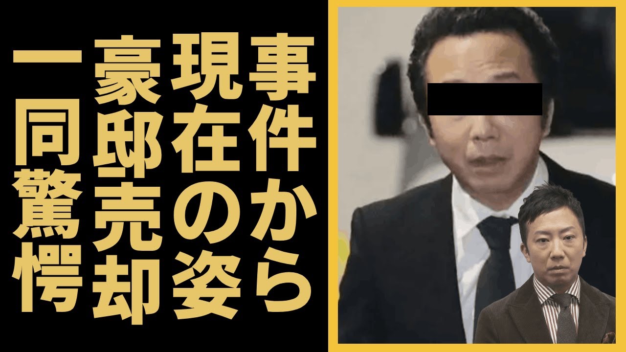 市川猿之助事件から1年後目撃した現在の姿…極秘で同棲する相手の正体や心中騒動の“悲劇の実家”で今も生活に言葉を失う...歌舞伎役者の元所属事務所が崩壊した現在や香川照彦の息子を指導し生じる確執に絶句