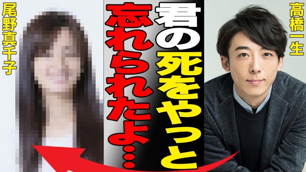 高橋一生の元カノとの“死別”の過去…飯豊まりえとの結婚を決めた理由に言葉を失う…「シン・ゴジラ」でも有名な俳優の壮絶すぎる生い立ちに驚きを隠せない…