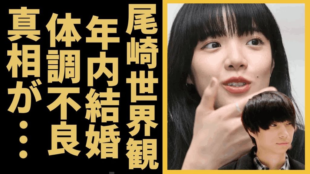 あいみょんが激白した“性癖”…自ら語った“セッ●ス”の内容に言葉を失う…「マリーゴールド」でも有名な歌手と尾崎世界観が年内結婚や体調不良の真相に驚きを隠せない…