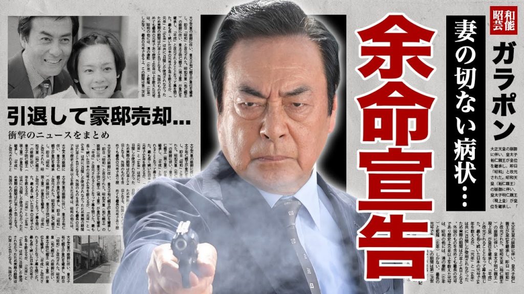 高橋英樹の実はいた３人の息子の死因...妻・小林亜紀子の余命宣告された難病に涙腺崩壊！『男の紋章』で活躍した俳優の引退や豪邸売却の真相...娘との関係性に驚愕！