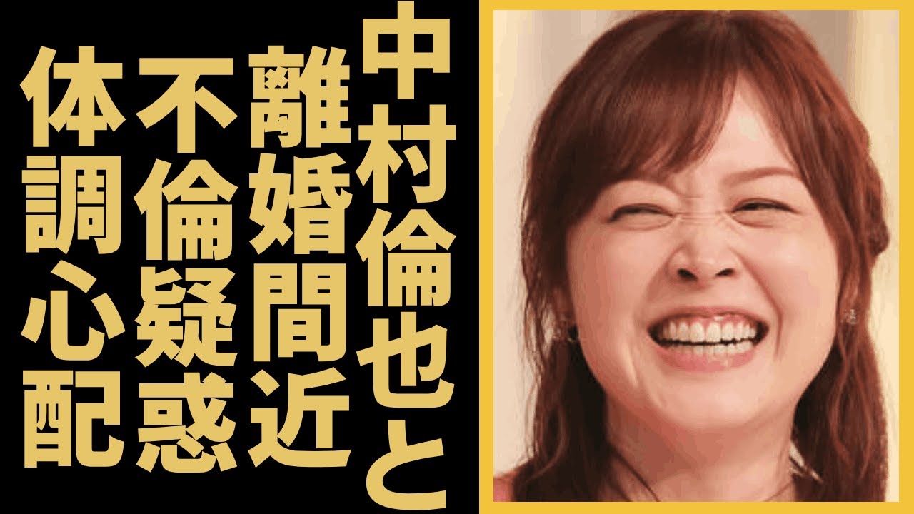 水卜麻美が離婚間近と言われる現在...昇進で体調心配する声に一同驚愕...！中村倫也と結婚し「ZIP!」活躍アナウンサーの私生活の実態や今の年収に驚きを隠せない...