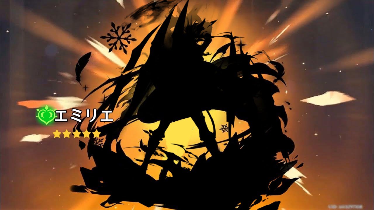 確定！バージョン4.8の新しい草元素の星5キャラ！エミリエの性能、リリース、モチーフ武器、固有天賦について最新情報【原神/げんしん】