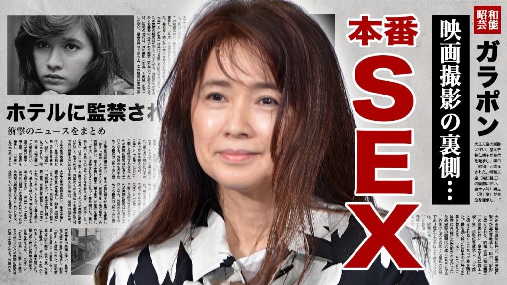 風吹ジュンが撮影中の"本番S●X"熱演の真相...ホテルに監禁された原因に驚愕！『阿修羅のごとく』で有名な女優と暴力団の関係...夫との離婚理由や緊急逮捕に言葉を失う！