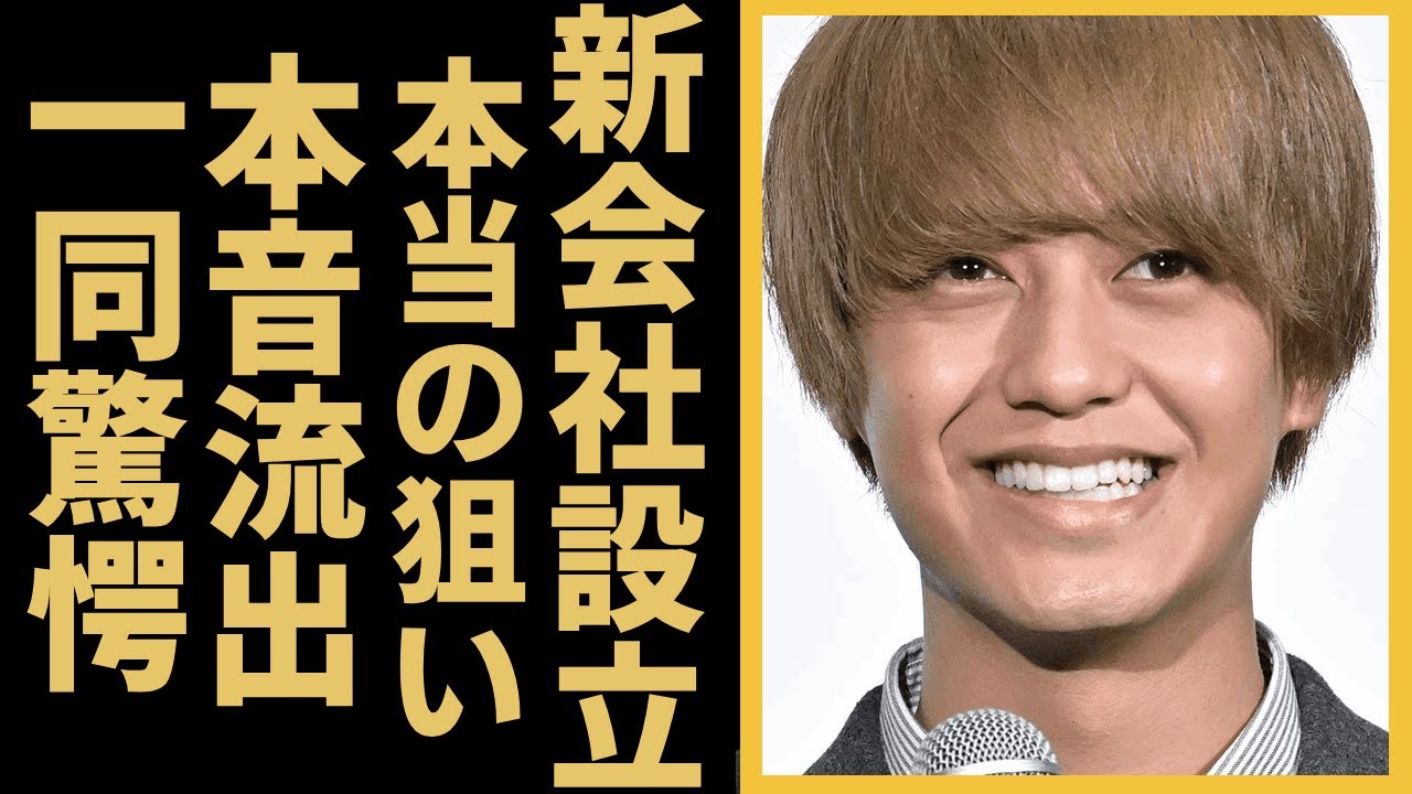 永瀬廉と高橋海人が新会社を設立した本当の狙いにに驚きを隠せない…『King&Prince株式会社』で叶えたい夢の全貌に一同驚愕！有村架純が高橋海人に別れを告げた真相に衝撃