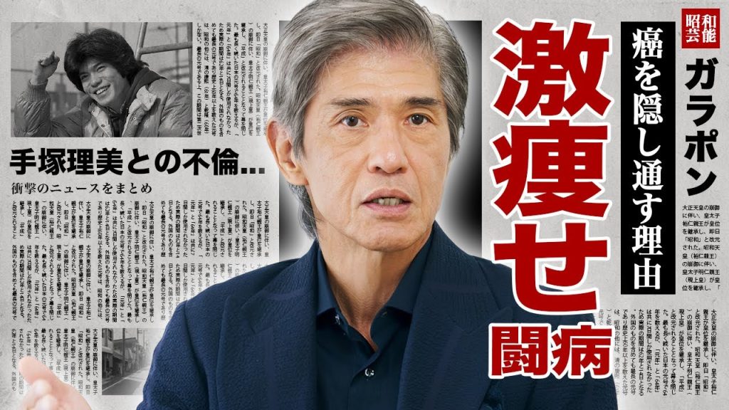佐藤浩市の激痩せした現在...癌闘病の真相に涙腺崩壊！『阿部一族』でも活躍した名俳優の手塚理美との不倫や再婚妻の正体...父・三國連太郎との絶縁関係や遺言を守らなかった理由に驚愕！