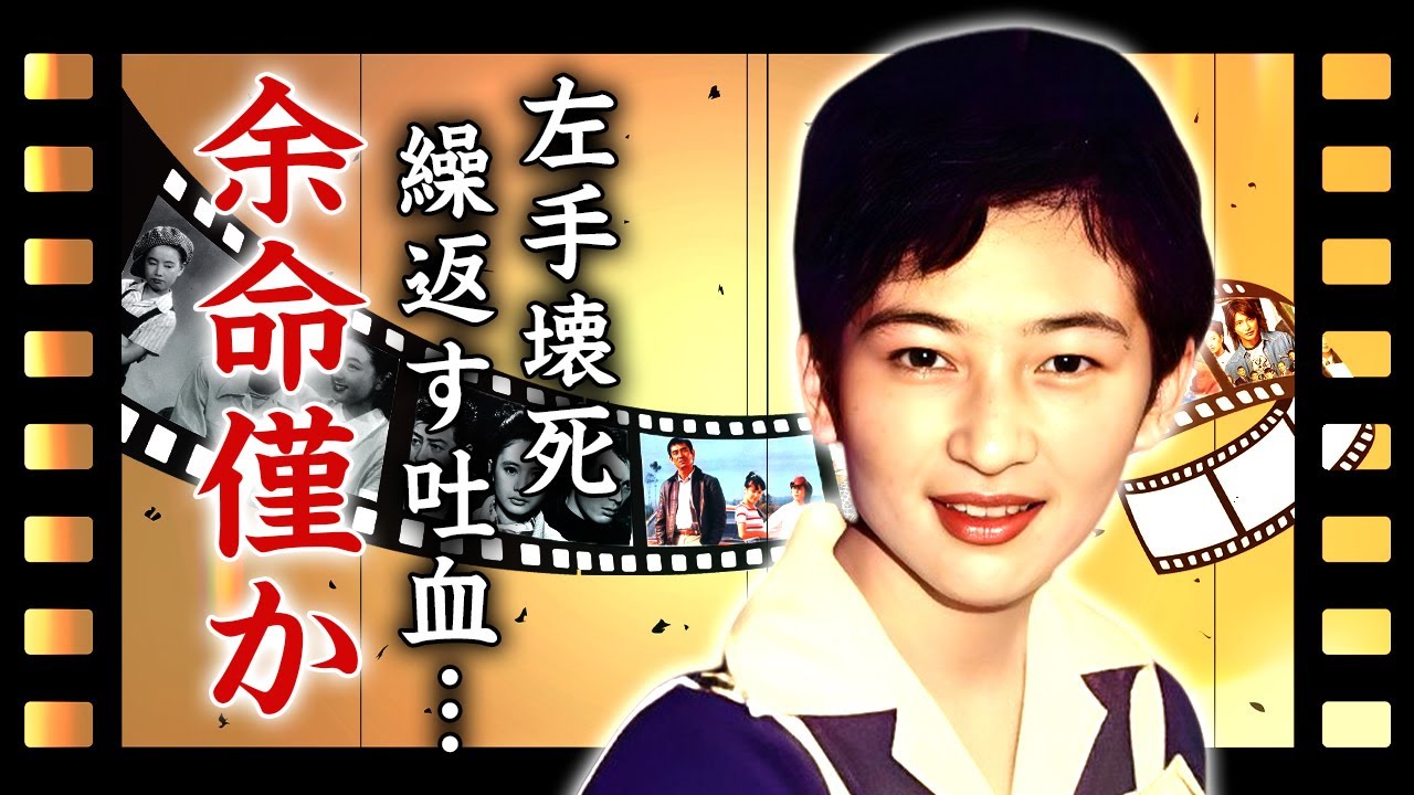 美智子さまの容態を報道陣が隠す理由...左手壊死や吐血を繰り返す余命僅かの現在に言葉を失う...『上皇后』雅子さまも巻き添いにされた強行演説の実態に驚きを隠せない...