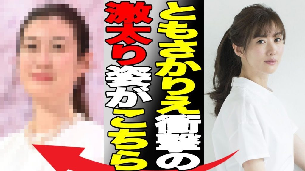 激太り“ともさかりえ”の現在の姿がヤバすぎる…衝撃の拒食症だった過去…