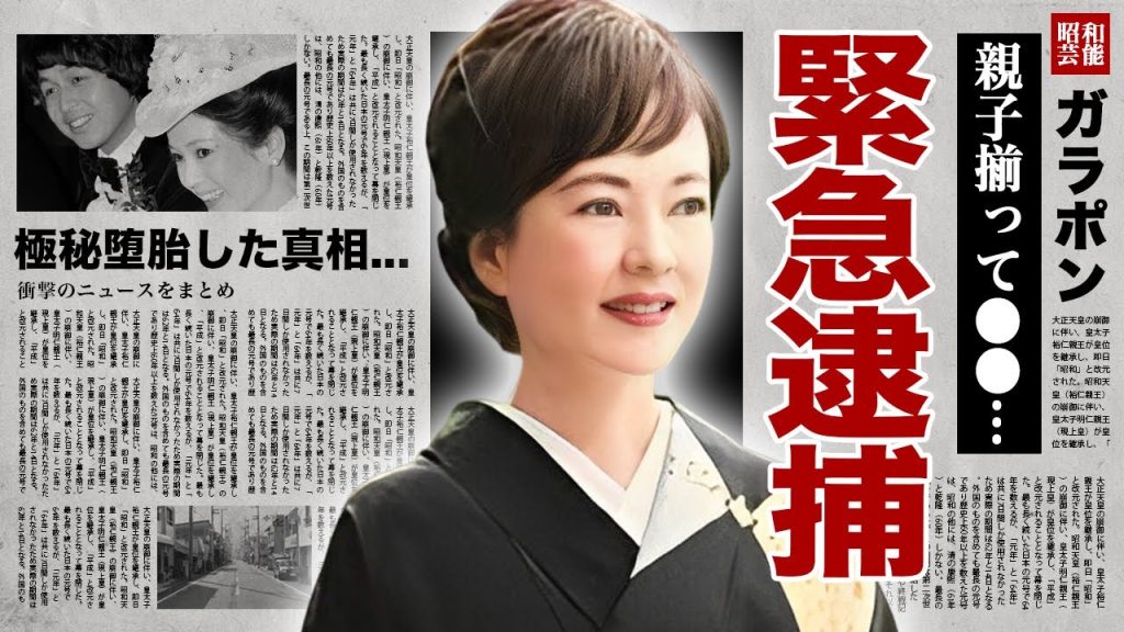 五十嵐淳子が親子で逮捕の真相...松田優作と結婚しなかった泥沼三角関係に驚愕！『阿寒に果つ』で活躍した女優の離婚間近の現在...極秘堕胎の実態に言葉を失う！