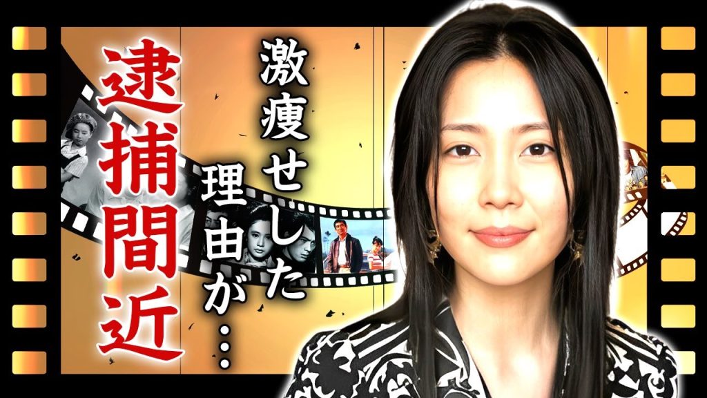 木村佳乃の隠された離婚歴...激痩せした理由や逮捕間近の真相に言葉を失う...『アンチヒーロー』でも活躍する女優の熟年離婚の実態...伊勢谷友介と結婚しなかった理由に驚きを隠せない...