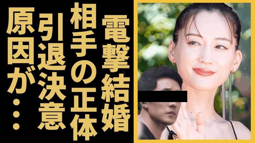綾瀬はるかが“電撃結婚”の真相…引退を決意した原因に言葉を失う…「ホタルノヒカリ」でも有名な女優と長澤まさみとの埋まらない溝に言葉を失う…