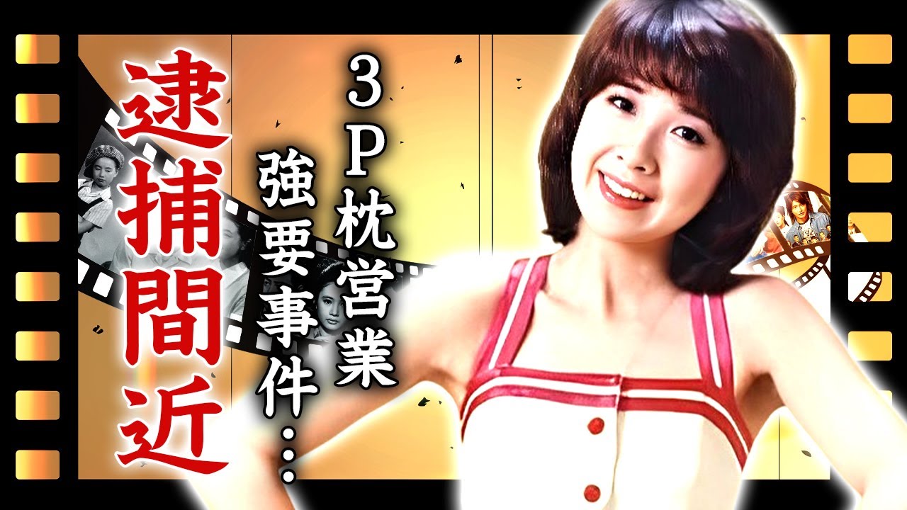 伊藤蘭が逮捕間近と言われる理由...夫の隠し子の突然死に言葉を失う...『キャンディーズ』センターの多重整形で顔面崩壊した真相...メンバーに"枕営業"を強要した実態に驚きを隠せない...