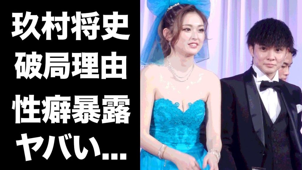 【驚愕】玖村将史がゆうちゃみと破局した本当の理由...暴露された夜事情や性癖に言葉を失う...『K-1』で活躍する格闘家の耳を疑う年収額に驚きを隠せない...