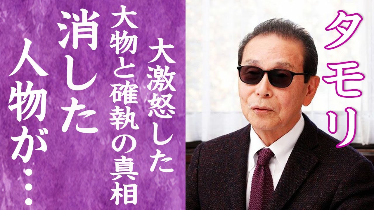 【驚愕】タモリが暴露された大激怒し芸能界から消した人物の正体が大物すぎて言葉を失う…！『笑っていいとも!』で有名な司会者が番組を降板し続ける理由…引退間近の真相に一同驚愕…！