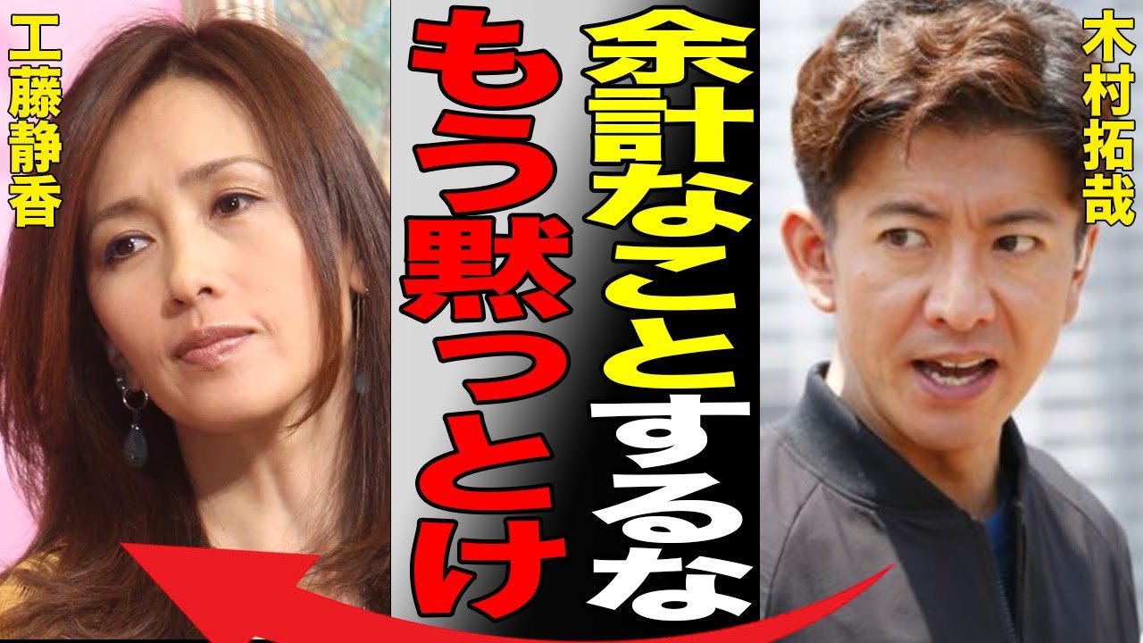 生きる発火装置・工藤静香、アンチを煽り散らかしまた炎上中…「なぜ叩かれるのかよく考えろ」と諭された炎上原因とは