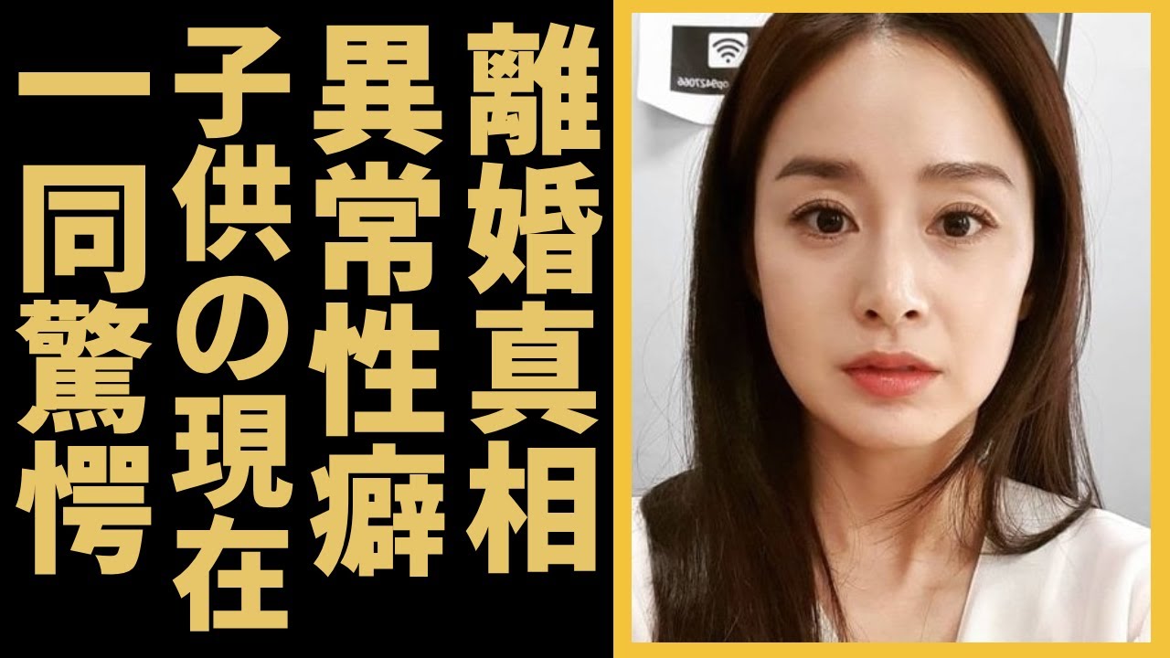 キム・テヒがついに告白した元夫・ピとの離婚理由…異常すぎる性癖に言葉を失う...「バイバイ、ママ！」で活躍した女優の子供の現在...反日の真相に一同驚愕...！