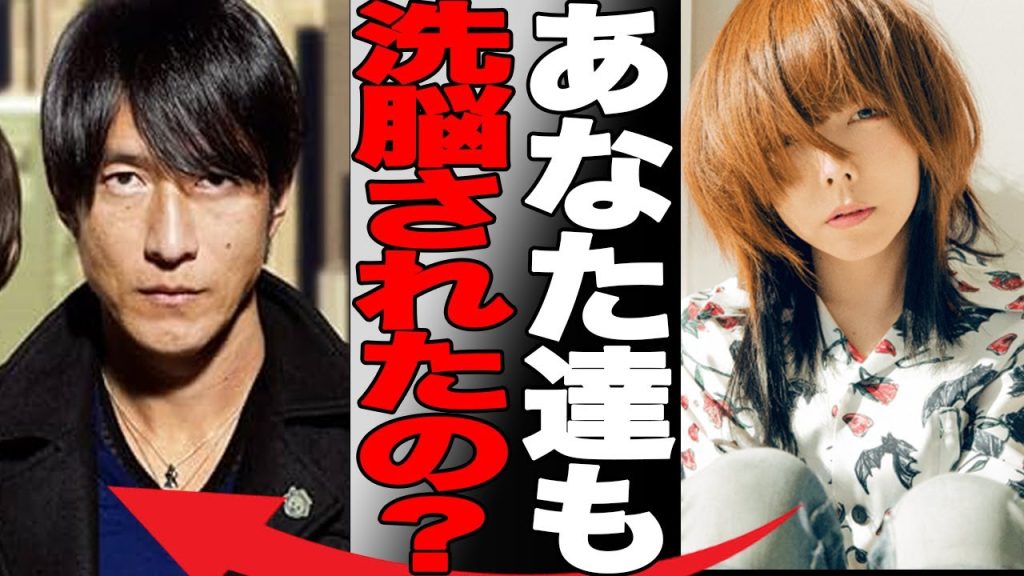 aikoが洗脳された相手に“全て”を捧げた真相…同じように洗脳されたミュージシャンの正体とその詳細に驚きを隠せない…