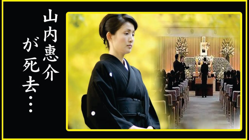 山内惠介のまさかの遺産額…山内惠介が逮捕間近の真相…山内惠介の難病で車椅子生活の現在に涙…！